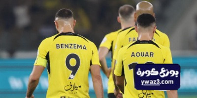 تاريخ مواجهات الاتحاد أمام ضمك في دوري المحترفين