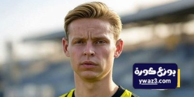 موعد انضمام دي يونغ إلى الاتحاد