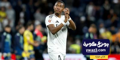 ريال مدريد يراهن على ألابا